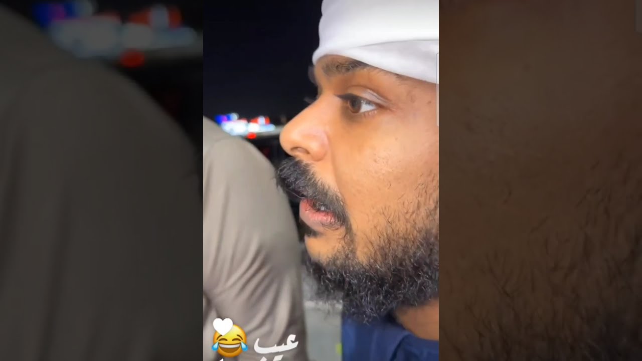 عيب يا وليد 🤣