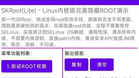 Instructions for patching SKRoot(Lite) boot