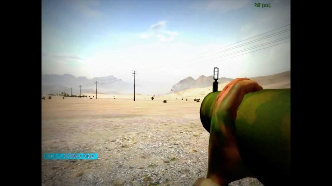 =Кобра VS РМГ=