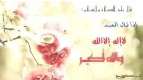 فضل الاذكار 🌹 بصوت الشيخ صالح المغامسي 🌹 الوصف اذكار ♢♢