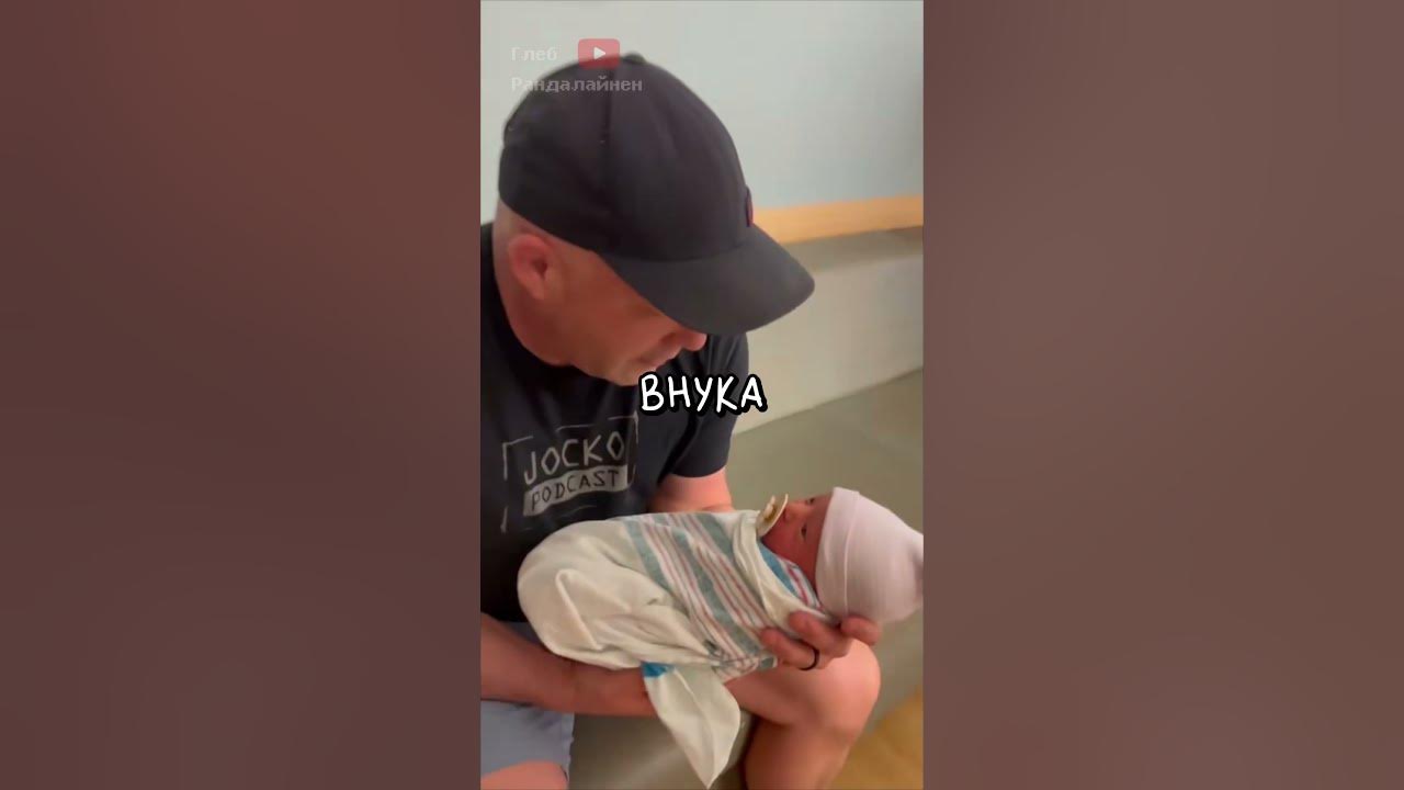 Дедушка Узнал что Внука Назвали в Честь Него ️ - YouTube
