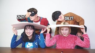 ENG) 내여친의 체취를 찾아랏! 이걸 어떻게맞혀??! 300만 구독자를 건 존심대결!! 개욱김주의 (with 공대생,하나) [엔조이커플 enjoycouple]