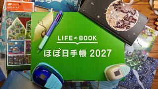 My Modest 2027 Hobonichi Order (Starlight, Punches, Pencil Boards)
