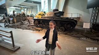Музей Великой Отечественной Войны. Обзор на китайском языке Некрашевич Дарьи.