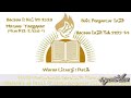 Bacaan Liturgi Senin 25 Mei 2026 - PW SP Maria, Bunda Gereja