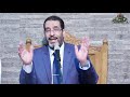 قيادة الرسول فى الهجرة الدكتور أحمد حسين حفل الهجرة النبوية بمضيفة الشيخ سعيد الدح