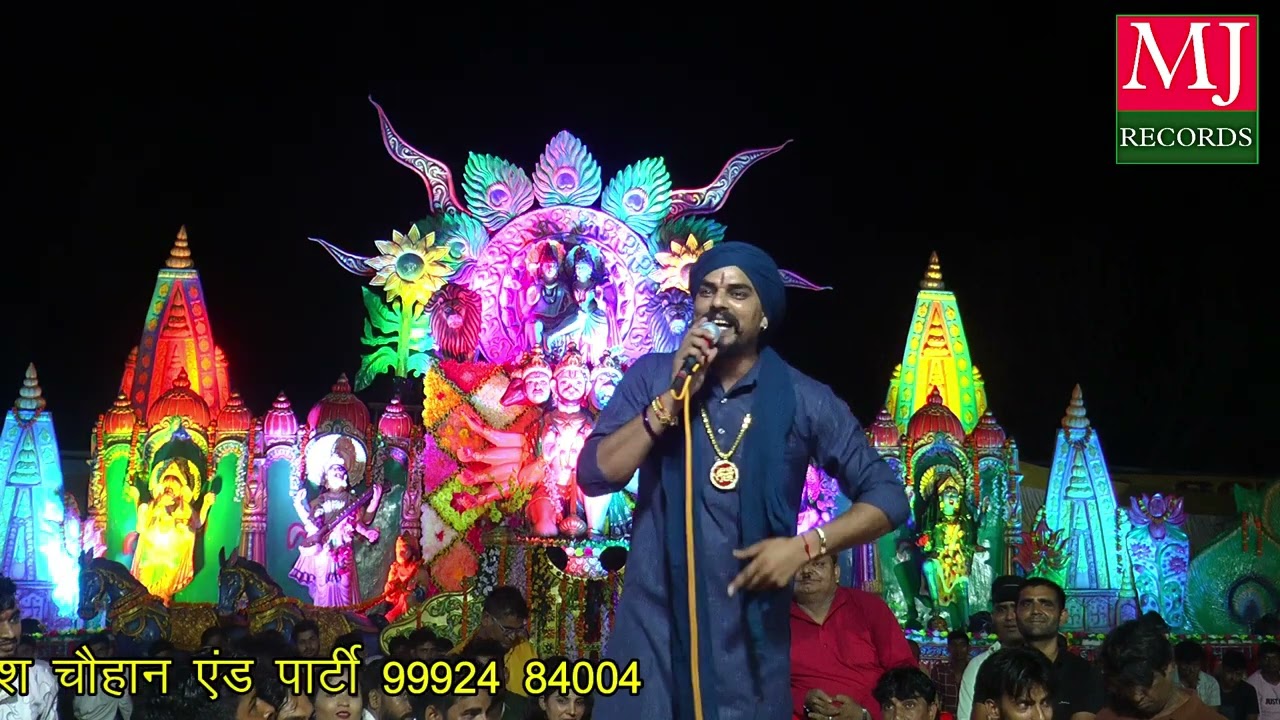 मैं क्यूं राम रटन लागी//योगी अंजाना//पेंतावास जागरण//नरेश चौहान एंड पार्टी