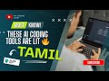 🔥 Learn Coding in Tamil | Free AI Tools Tutorial | Cline Bot &amp; Grok Code Fast 1 🔥 | Tamil