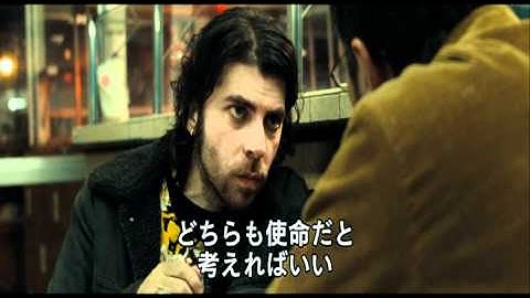 シンパシー・フォー・デリシャス　予告編