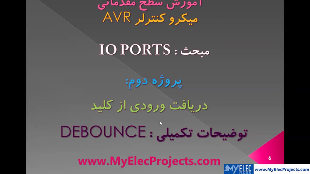 IO PORT- Project 2- Part3 - AVR Microcontroller Design Tutorials ...