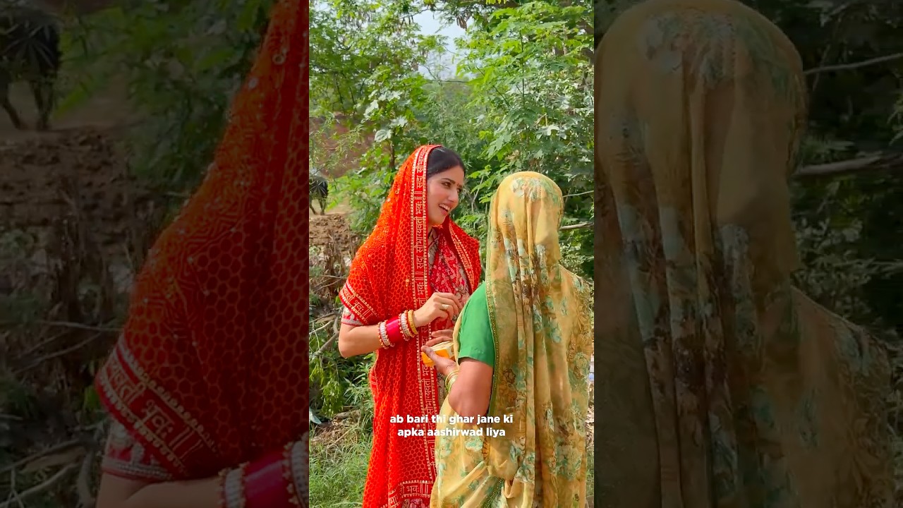 Choti Bahu Ki Muh Dikhayi 😍 #neetubisht #lakhneet #youtubeshorts #trending #wedding #minivlog