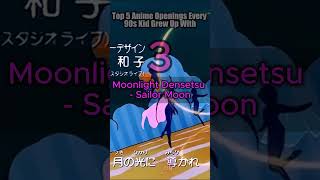 Top 5 Anime Openings Every 90s Kid Grew Up With