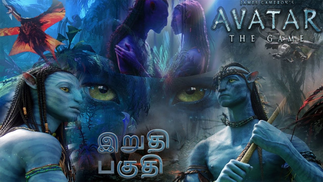 Avata club