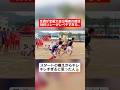 【リレー】全員が全国大会出場者の部活対抗リレーがレベチすぎるww#shorts#tiktok#おすすめ#運動会#体育祭#リレー