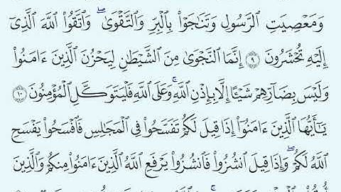TAFSIIRKA:◇:سورة المجادلة من٩-١١:◇:SH:-MAXAMAD CABDI UMAL حفظه الله