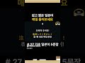 듣는일본어 매일 5문장 생활일본어 l 쉽고 짧은 일본어 l 듣기만하세요 #기초일본어 #일본어학습 #일본어공부 #일본어회화 1 5454