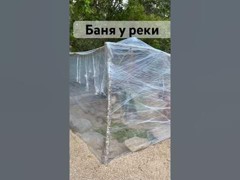 Полевая баня в джунглях Вьетнама. Окрестности Нячанга #вьетнам #нячанг ...