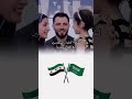 لطافة الأطباء السعوديين مع أطفال سوريا جميل الحسن والدكتوره أشواق القحطاني Shorts