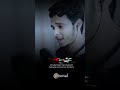 تلاوة   2 عمر محجوب