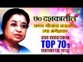         usha mangeshkar top 70s romantic playlist