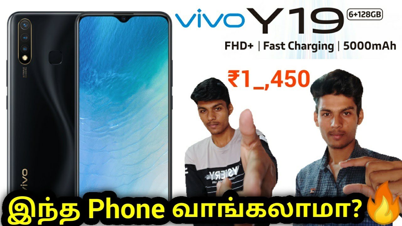 Vivo Y19 full details in tamil || Launch Date ,Price, Specs 🔥🔥🔥எப்ப