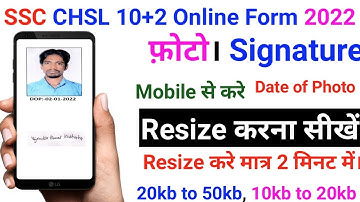 SSC CHSL form photo Resize 2022 I how to Resize SSC CHSL photo Resize by Mobile I SSC CHSL photo