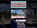 制限速度を超えないだけが安全というわけではない!