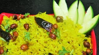 Raw Mango Rice - Kairi Bhat | Quick and Tangy Rice Recipe by madhurasrecipe