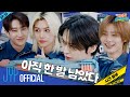 사건 발생 잊지 못할 사건 (A New, Unforgettable Case) #1｜[SKZ CODE] Ep.53