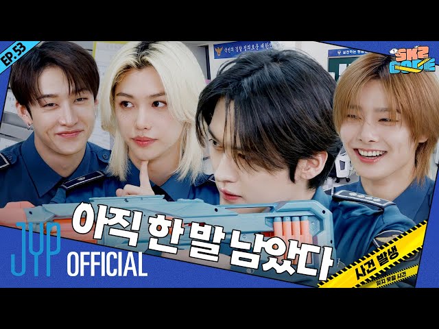 사건 발생 잊지 못할 사건 (A New, Unforgettable Case) #1｜[SKZ CODE(스키즈 코드)] Ep.53 class=