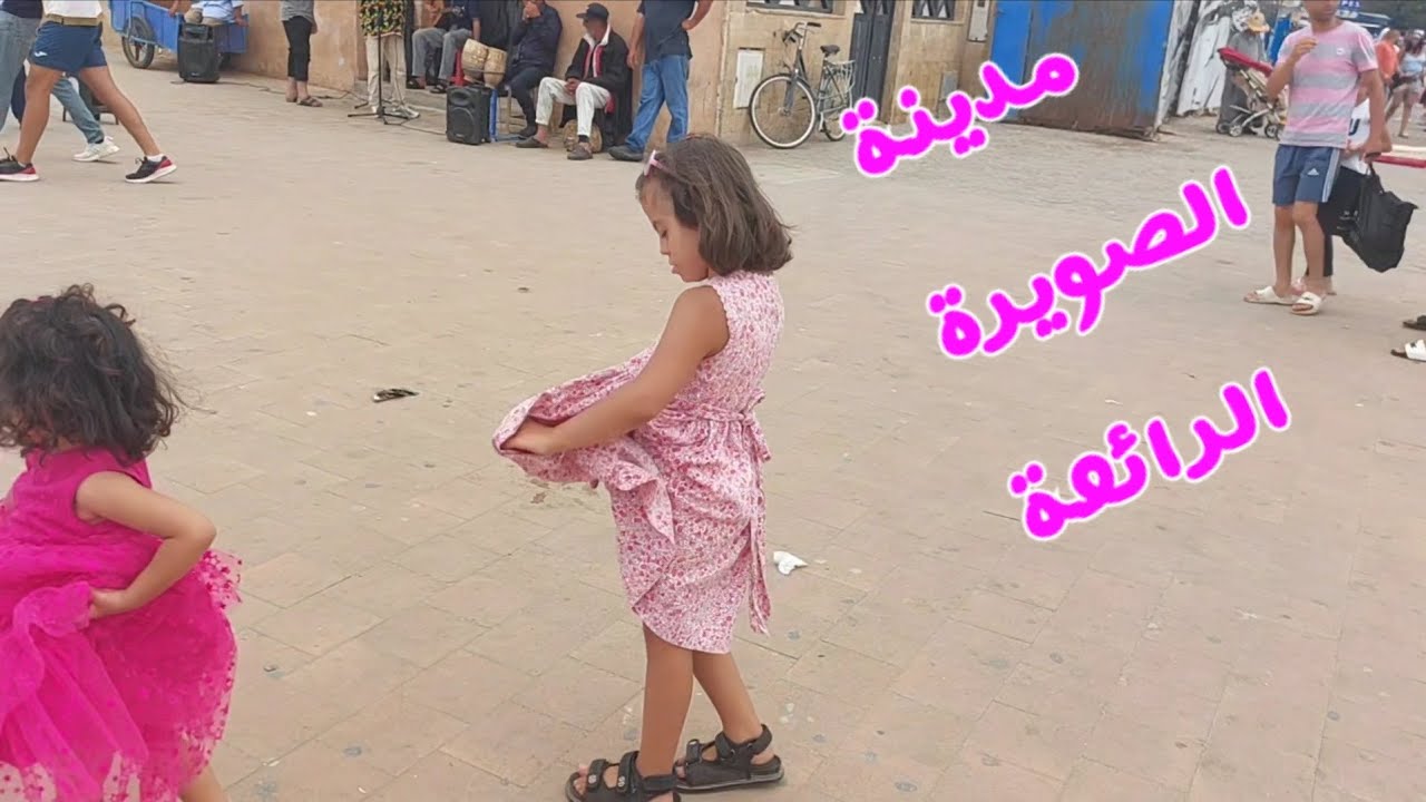 كناوة ، الوالي يا مولاي احمد (مع لقطات من مدينة الصويرة)