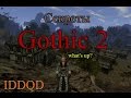 IDDQD | Секреты Gothic 2