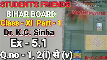 Bihar Board, Math, Dr. K.C. Sinha, Students