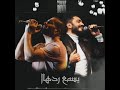 دويتو رومانسي تامر حسني و عمرو دياب