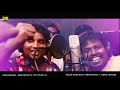 Veera Thirumavalavan Song | Gana Michael | Meendhakari Media Mp3 Song