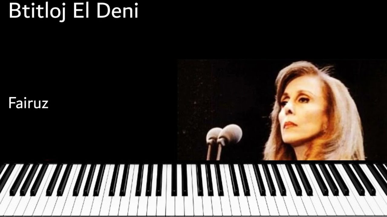 فيروز- بتتلج الدني-عزف بيانو-Fairuz -Btetloj el dini-Piano Cover by Jean Paul Atallah