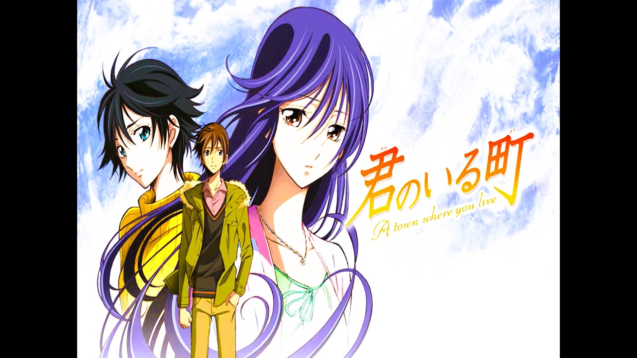 146. 🧑🏻‍❤️‍👩🏻【 君のいる町 】 📺 ( 1 ~ 12 H.D