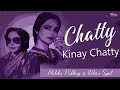 Chatty Kinay Chatty Malika Pukhraj Tahira Syed Emipakistanfolkofficial Video Chatty Kinay Chatty Malika Pukhraj Tahira Syed Emipakistanfolkofficial Video