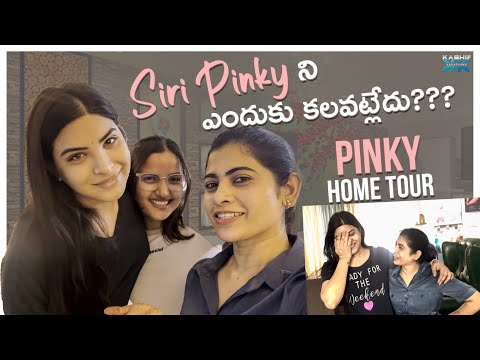 Why didn't Siri meet Pinky??? | PINKY HOME TOUR