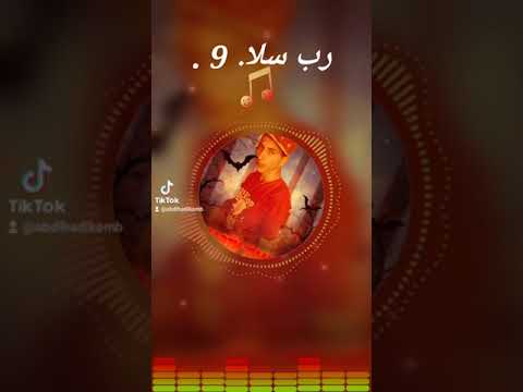 تسريب فيديو جديد رب سلا 9
