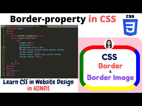 2.10 Border property in CSS example | Website design | CSS tutorial | cse engineering