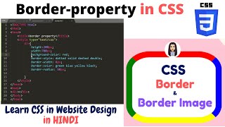 2.10 Border property in CSS example | Website design | CSS tutorial | cse engineering