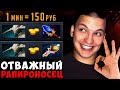 ЧЕЛЛЕНДЖ! ХРАНИТЕЛЬ РАПИР! | ЛУЧШЕЕ С GOODWIN LIVE