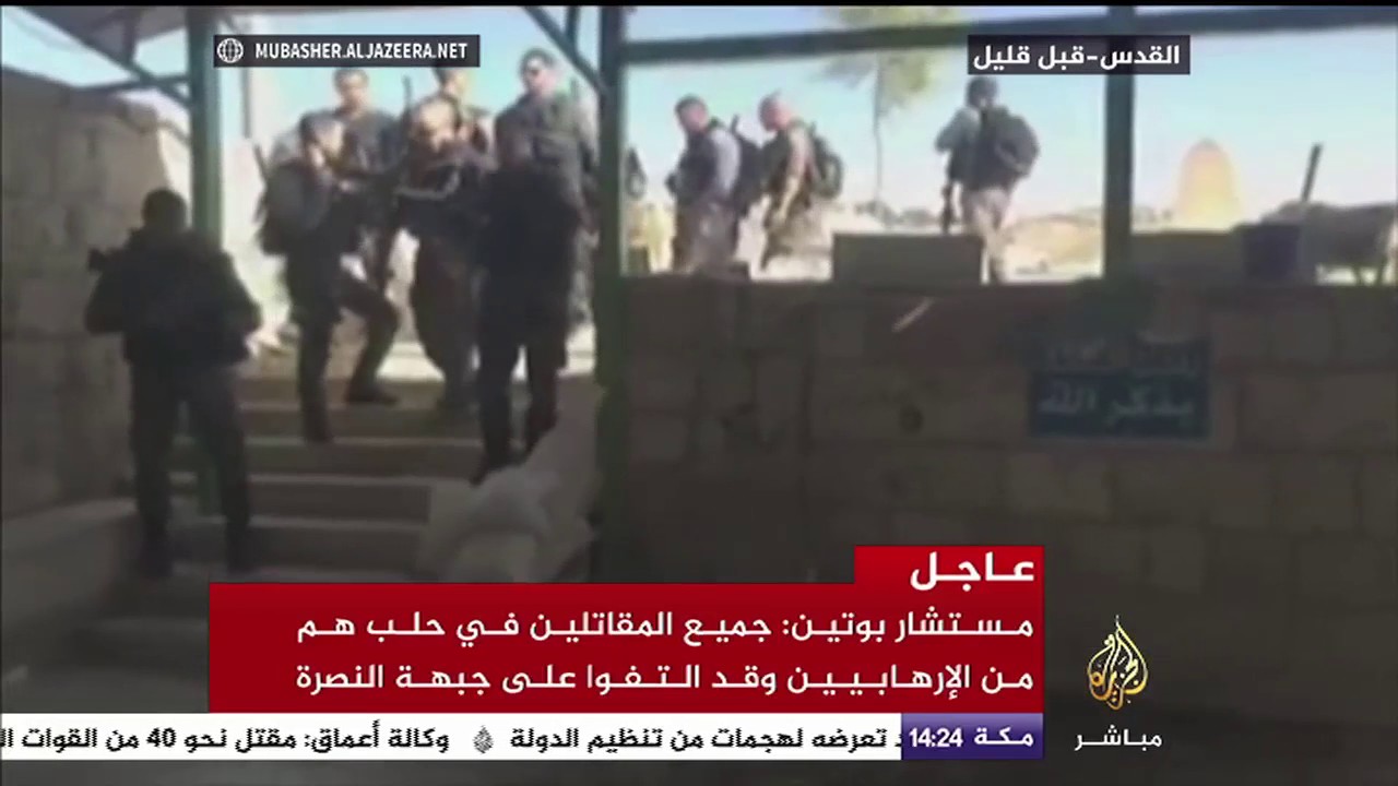 قوات الاحتلال تعيق دفن ثلاث جنازات بمقبرة الرحمة في مدينة القدس