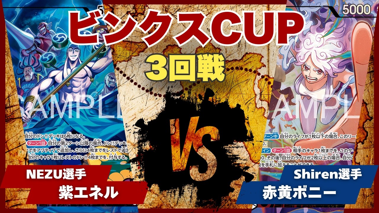 ワンピースカード　紫エネル　構築済みデッキ　優勝構築　放電2枚＋ホーリー＋4枚 ワンピースカード 紫エネル 構築済みデッキ｜Yahoo!フリマ（旧PayPay