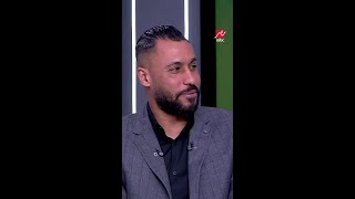 يا مساء الأنوار | أحمد عيد عبدالملك يواصل استفزاز عاشور بعد الاعتزال.. اكتر اتنين ضربنا بعض