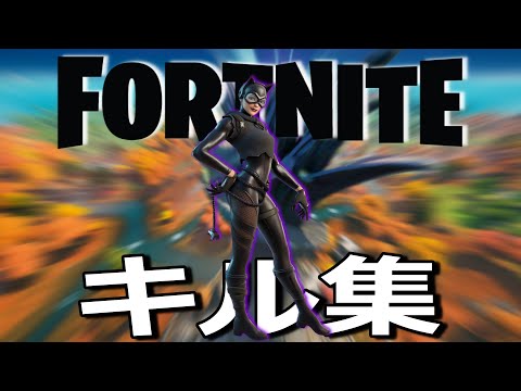 【フォートナイト】PCパッドのキル集!!【５月編part３】