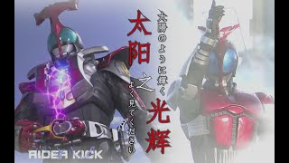 [MAD]Kamen Rider Kabuto | Burst The Gravity-ALTIMA