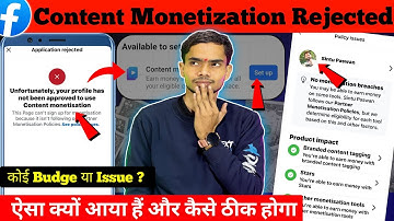 ⚠️Unfortunately, your profile has not been approved to use Content monetisation|Application rejected