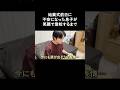 【自閉症】始業式前日は不安がいっぱいな息子が笑顔で登校するまで/家族の癒しアイテムは?